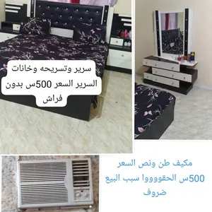 غرف ومكيف وسرر حاجه رووعه