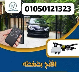 مواتير بوابات حديد مفصلي درفتين