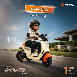 درجات كهربيه