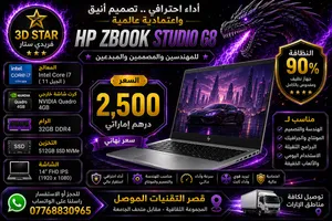 Windows HP Computers for sale in Sharjah