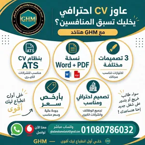 كل ما يخص السوشيال ميديا بافضل التصميمات وارخص الاسعار وسرعه التنفيذ كلمنا حالا