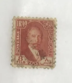 طابع ملك فيصل الاول 1932