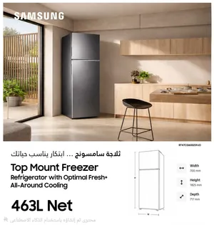 ثلاجة سامسونج 463 لتر RT47CG60029 JO - No Frost - Digital Inverter