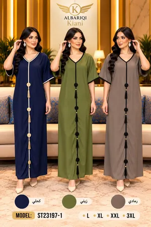 جلابيات ودرعات وفساتين ولانجري