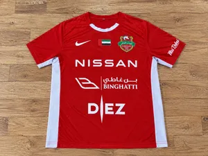 Shabab Al Ahli Dubai Nike Football Jersey