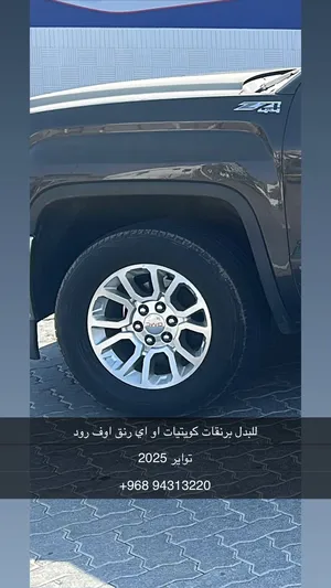 رنقات وكاله للبدل ب كويتيات او اوف روز