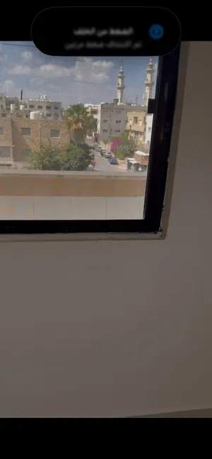 شقه للبيع / اربد