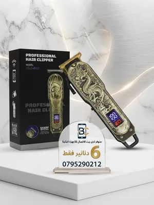 ماكنة حلاقه شحن عدة امشاط وشاشه مدمجة لمعرفة الشحن مدخل شحن حديث
