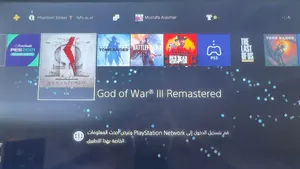 PlayStation 4 PlayStation for sale in Basra