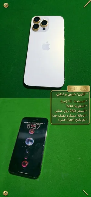 iPhone 14 pro max - 1T GB