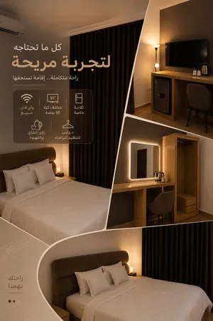 Furnished Daily in Muscat Al Maabilah