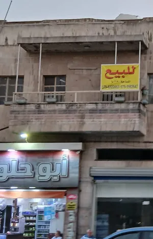 عمارة للبيع بالعبدلي