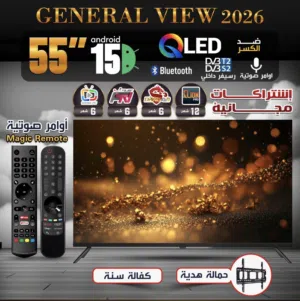 شاشه جنرال فيو 55 انش ضد الكسر Smart 4k مع قاعده جداريه شامل توصيل مجانا
