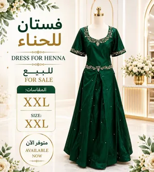 Party dress for sale
