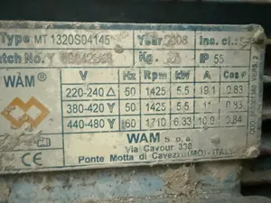 دينمو إيطالي