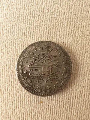 عملة عثمانية فضية أصلية – 2 قرش – السلطان محمد الخامس رشاد – 1327هـ / السنة 2