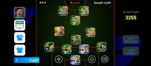اعلان بيع حساب اسطوري efootball