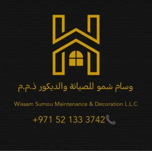 نحن وسام سُمو لصيانة العامة والديكور. نعمل في جميع انواع انواع الديكورات الداخلية والصيانة العامة