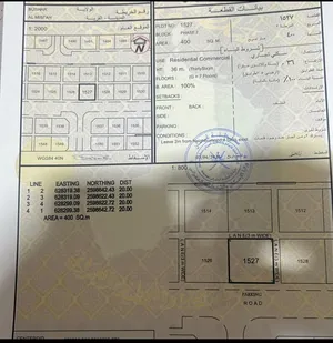 ارض سكني تجارية المسفاه