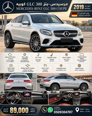 Used Mercedes Benz CLS-Class in Ajman