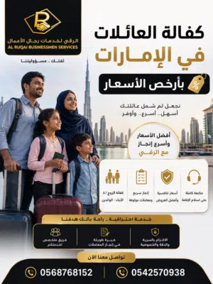 خدمات تسهيل توجيه امر