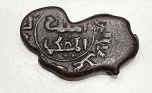 #لأصحاب المقتنيات الاستثنائية: درهم قوقازي نادر جداً (حبة الفاصوليا) ضرب كنجة التاريخية#