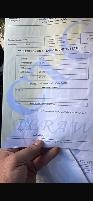 تويوتا Price 2019 للبيع