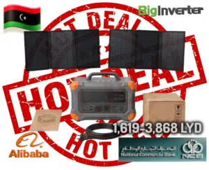 محطة 2400 واط للطاقة الكهربائية المحمولة
