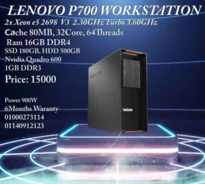 LENOVO P700 Workstation