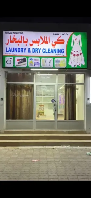 محل جاهز للبيع 800ریال قابل للتفاوض