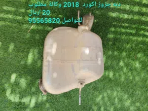 اغرض مختلفه للبيع