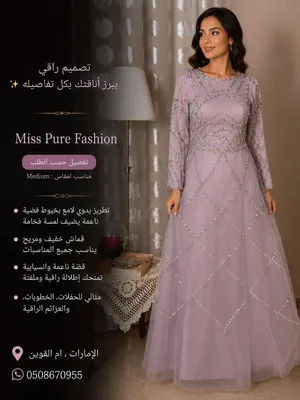 فستان سهره/ خطبه Evening gown long sleeve party dress
