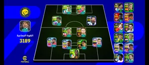 PES Accounts and Characters for Sale in Khartoum