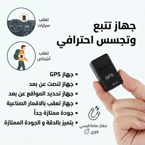 الجهاز الخارق جودة ممتازة جداً جداً تقدر تحطه في اي مكان و تربطه في تلفونك و تعرف اي شي