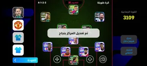 حسب بيس للبيع