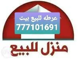 Building for Sale in Sana'a Moein District