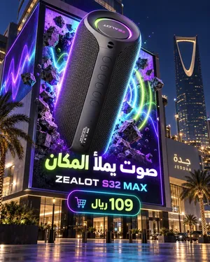 ZEALOT S32 MAX