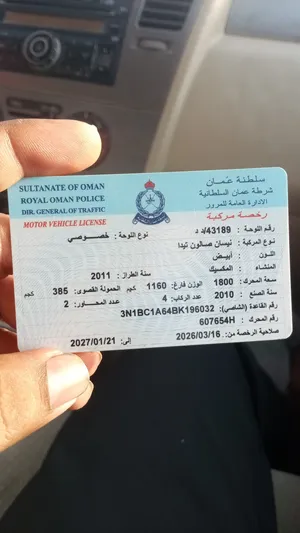 nesan teda