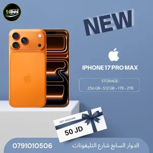 IPHONE 17 PRO MAX ( 512GB ) NEW /// ايفون 17 برو ماكس ذاكره 512 الجديد