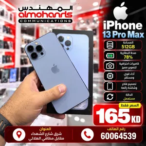 Iphone 13 promax 522gb 78%