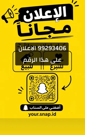 حياكم الله