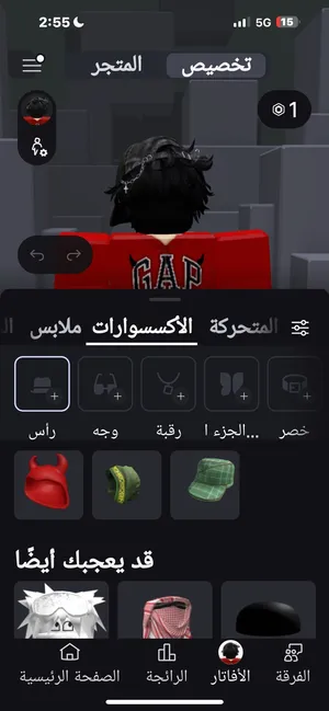 للبيع حساب روبلكس وماب الكيبورد واصل لفل 150 وفي سكنات وحركه المشيه وأسوارت