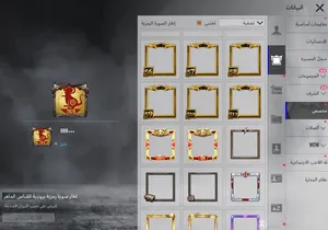 حساب ببجي للبيع نوادر فيديو واتس قابل للتفاوض الرجاء مراسلتي على هل رقم بل وصف رقمي مبند