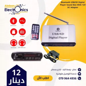 Bluetooth sound box