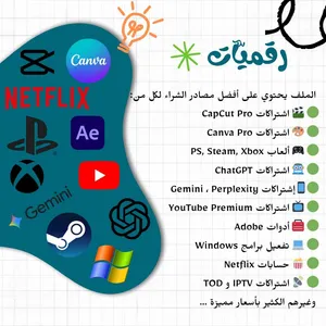 Accounts - Others Accounts and Characters for Sale in Algeria