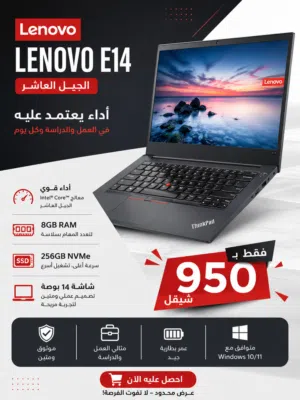 Windows Lenovo for sale in Jenin