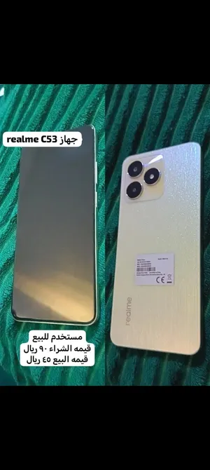 جهاز realme C53