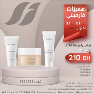 مجموعة فردوس فارمسي