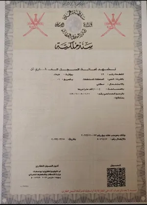 New Toyota Hilux in Al Wustaa