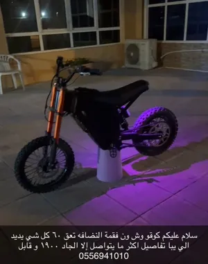 كوقو وش ون